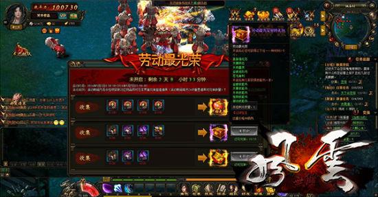 风云无双激活码_风云无双激活码兑换_风云无双vip5多少钱