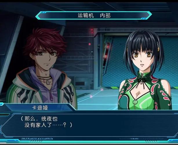 机战汉化版有几款_机战j汉化_机战汉化版