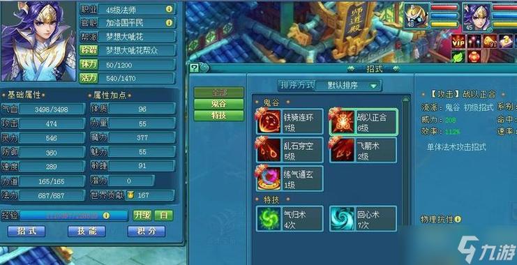神武奇遇：神秘惊喜之旅，邂逅奇特灵物与伙伴共战强敌