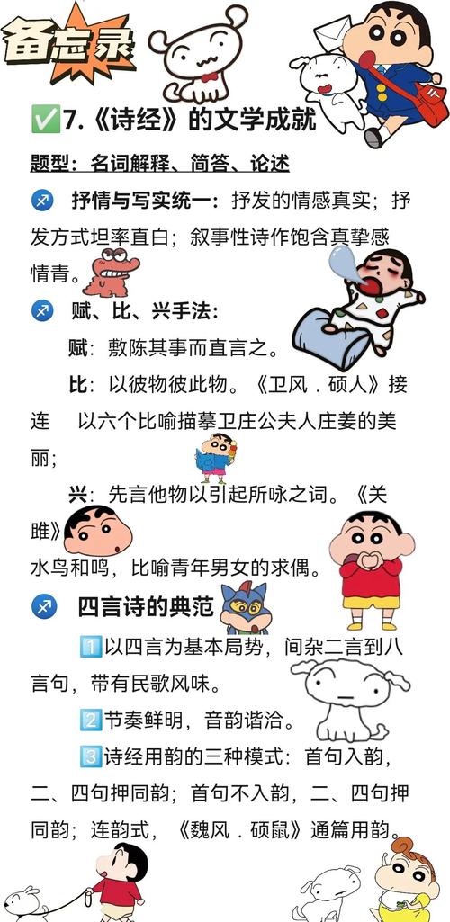 武林外传答题答案_武林答题答案外传在线阅读_武林答题答案外传下载