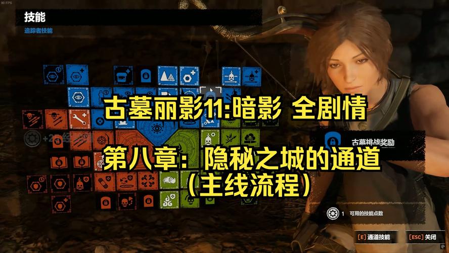 古墓丽影古墓挑战攻略_古墓丽影古墓怎么过_古墓丽影7攻略
