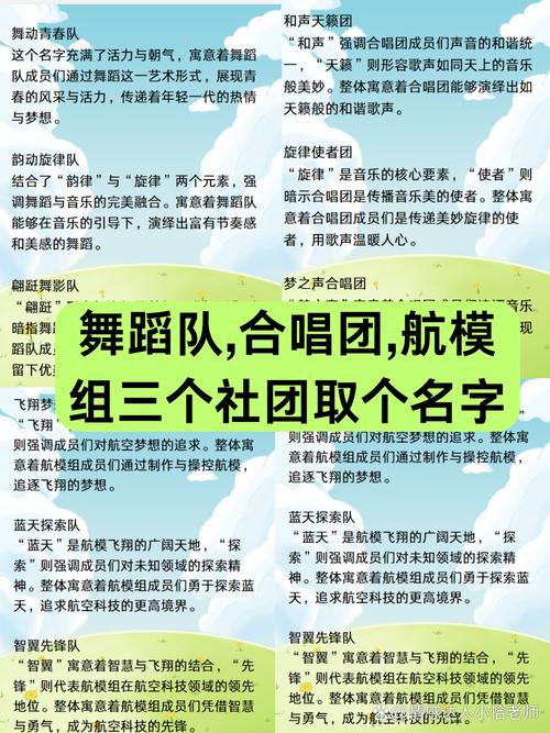 炫舞舞团职位昵称_炫舞舞团职位名字_炫舞舞团名字和职位名称大全