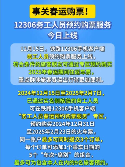 中国铁路订票电话_乌鲁木齐铁路订票电话_铁路电话订票