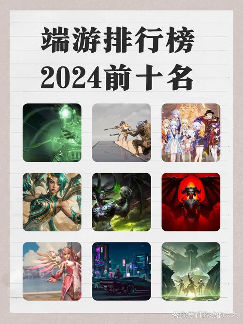 客户端网游排行榜：洞察游戏热度、市场需求与玩法特色