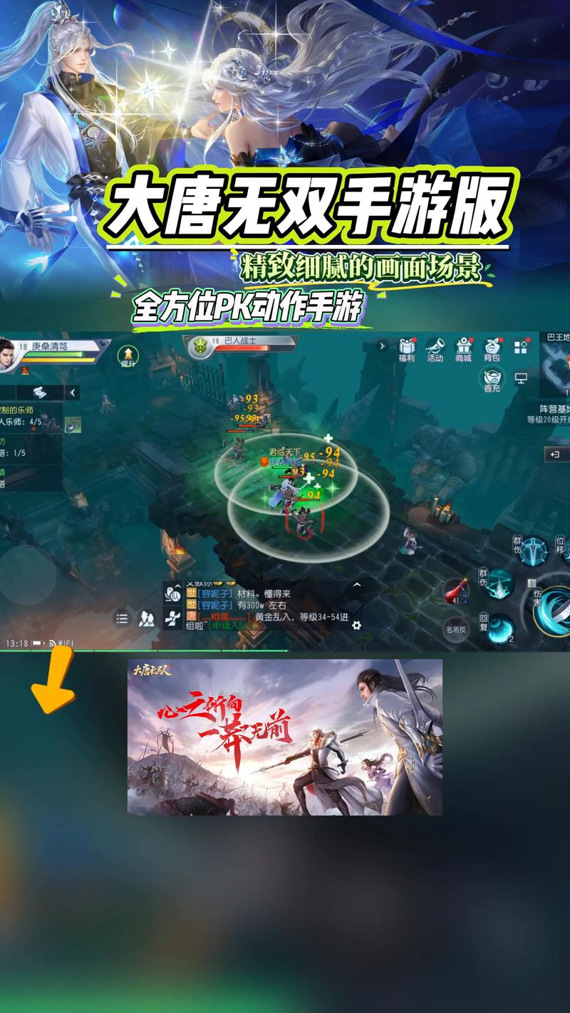大唐无双冒险点_大唐无双冒险攻略详细_大唐无双冒险攻略
