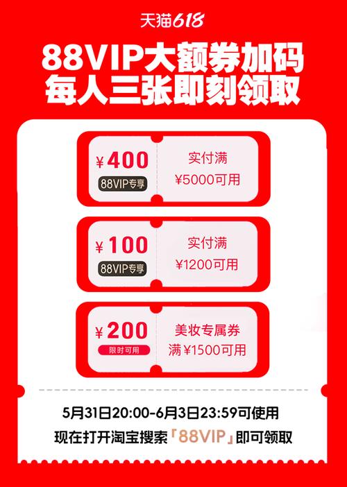 优惠券打印方式多样，助消费者省开支、帮商家提业绩