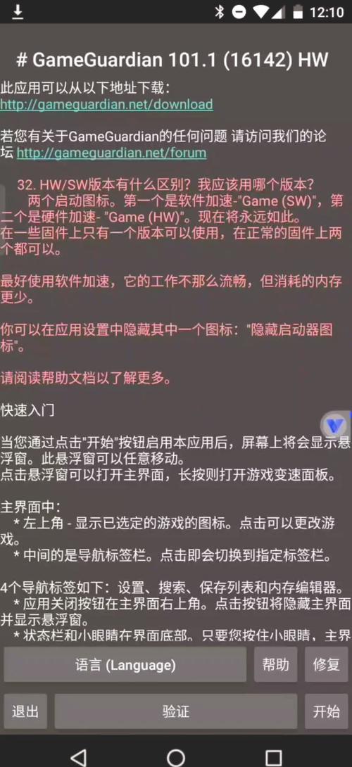 超级机器人大战jrom修改器_战争机器人修改器_机器人大战k修改器