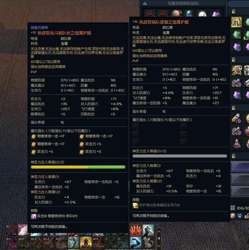 永恒之塔里剑星兵器有多重要？大剑、长剑特色作用全解析