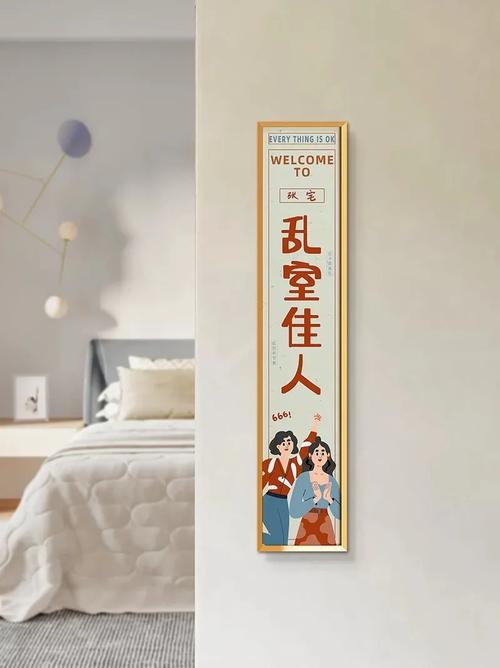 给房间起特色名字，增添别样情调，这些风格命名快来看看