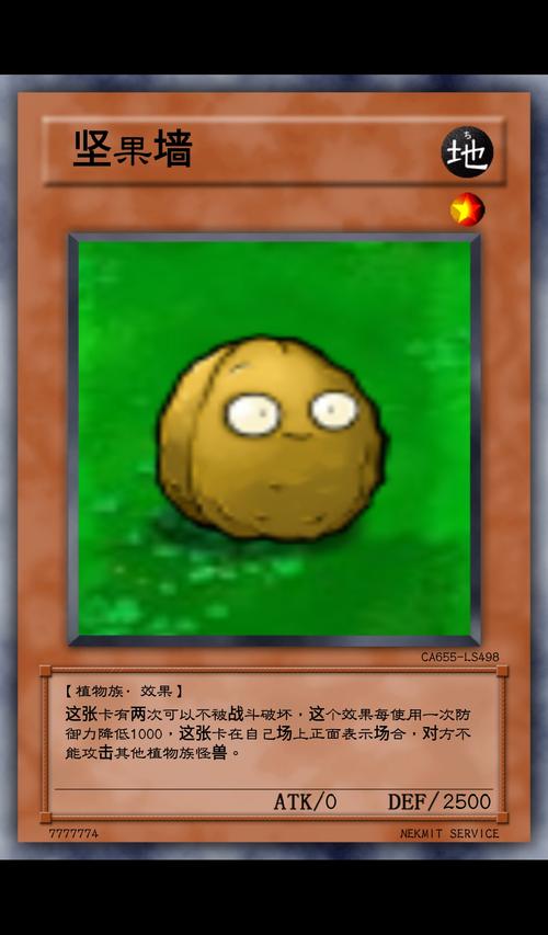 植物大战僵尸中坚果墙：可靠防御担当，关卡胜负关键？
