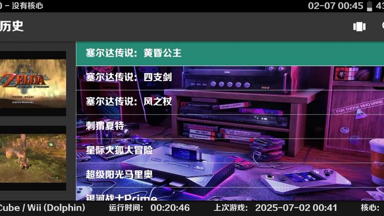 ngc游戏下载_ngc游戏大全_ngc软件下载