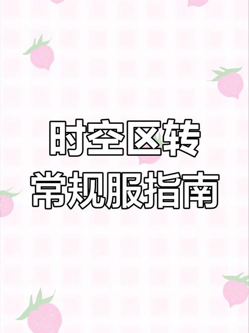 星际争霸2国服转亚服_lol转服_lol国服转体验服
