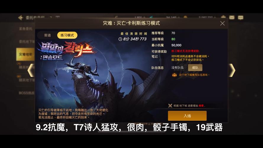 功夫派土龙怎么打_功夫派土龙怎么打_功夫派土龙怎么打