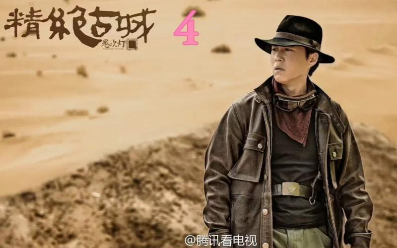探秘鬼吹灯之墓城：惊险历程中暗藏多少致命秘密？