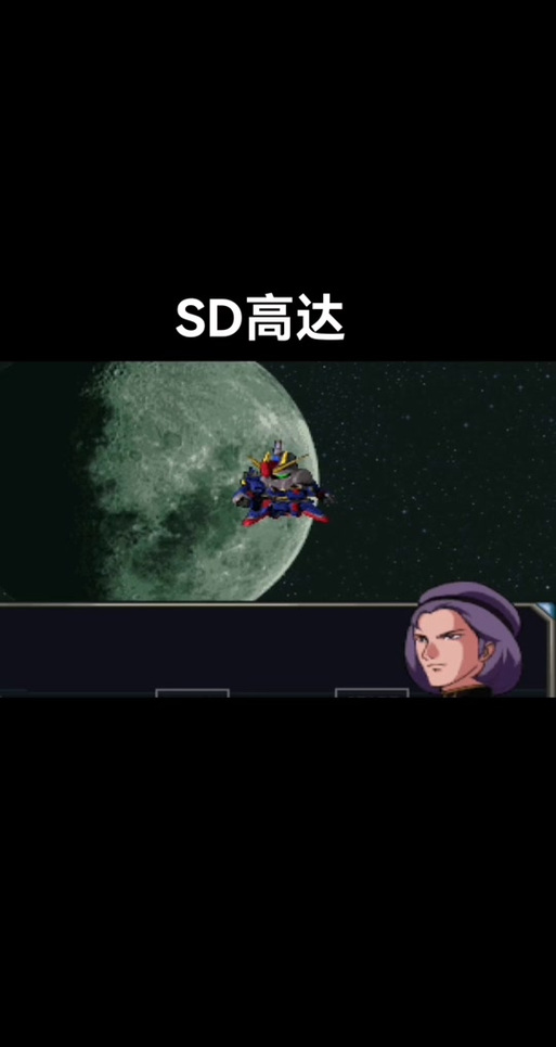 SD敢达终极强化的关键要点，你知道几种？