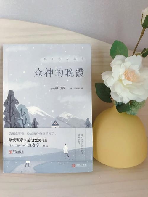 斗战神仙府雷卫_碧落仙府_仙府雷卫