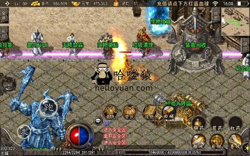 185星王合击版本：独特装备机制与精彩技能配置，深受玩家喜爱