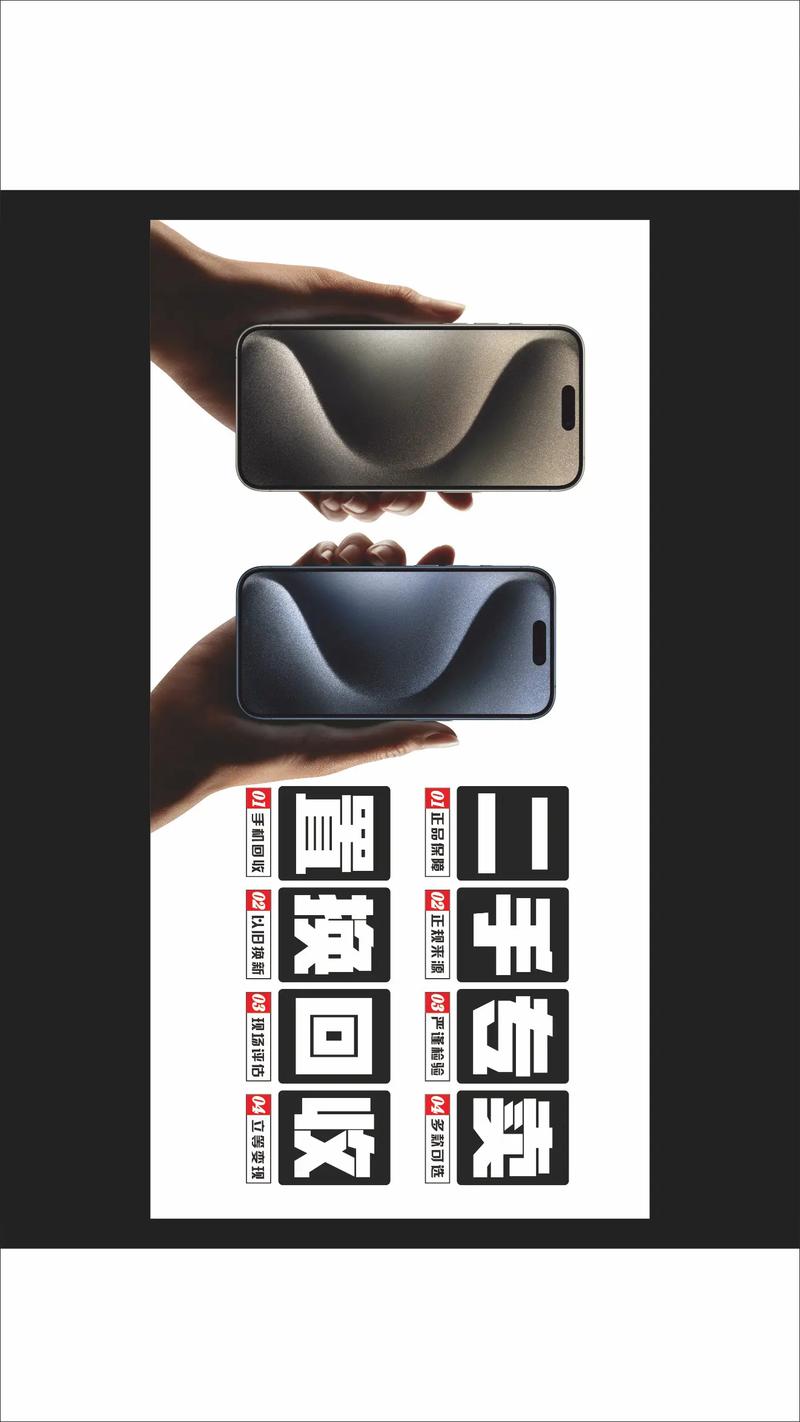 苹果手机广告配乐：多样风格融合，随时代展现独特魅力