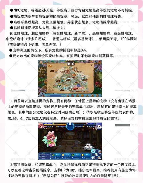 洛克王国毛懒懒怎么抓_洛克王国毛懒懒编号_洛克王国毛懒懒进化