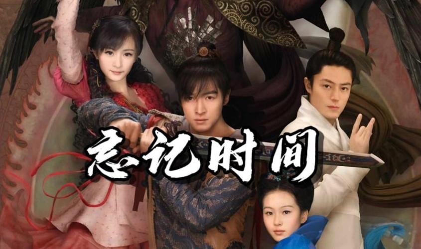 仙剑奇侠传背后催泪神曲，<忘记时间><一直很安静>诉说深情