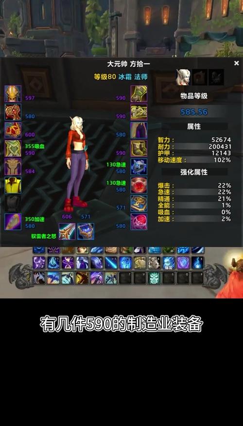 魔兽世界装备系统魅力十足，获取方式多样且等级差异显著