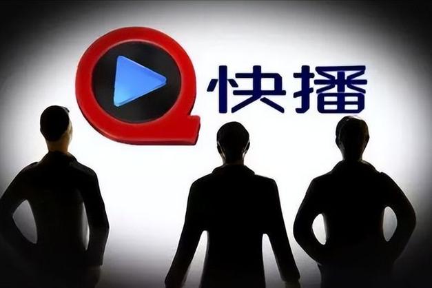 快播安装方式_为什么安装不了快播_快播安装苹果怎么下载