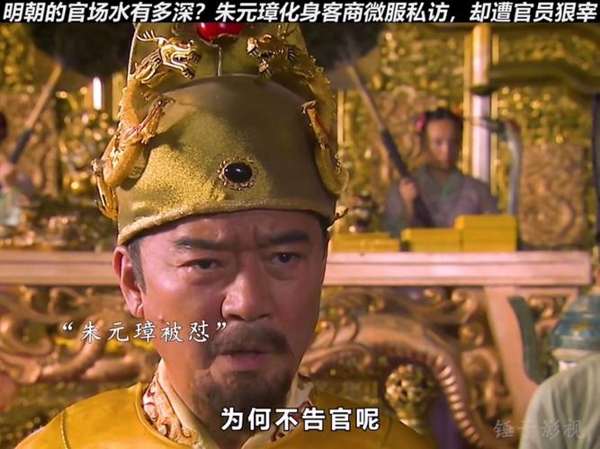胡蓝之狱_胡蓝之狱_胡蓝之狱