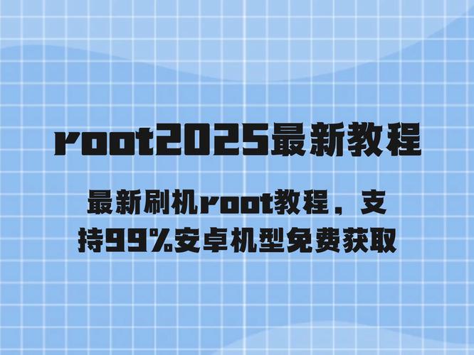 卓大师备受赞誉，Root与刷机超便捷，数据备份恢复更卓越