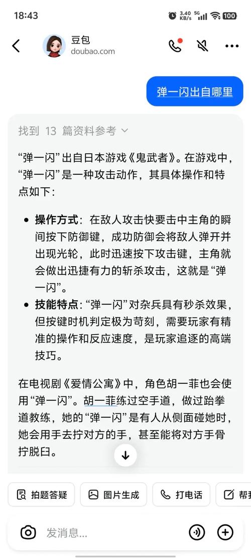 鬼武者电脑版千鬼怎么调_鬼武者电脑版操作_鬼武者3电脑操作