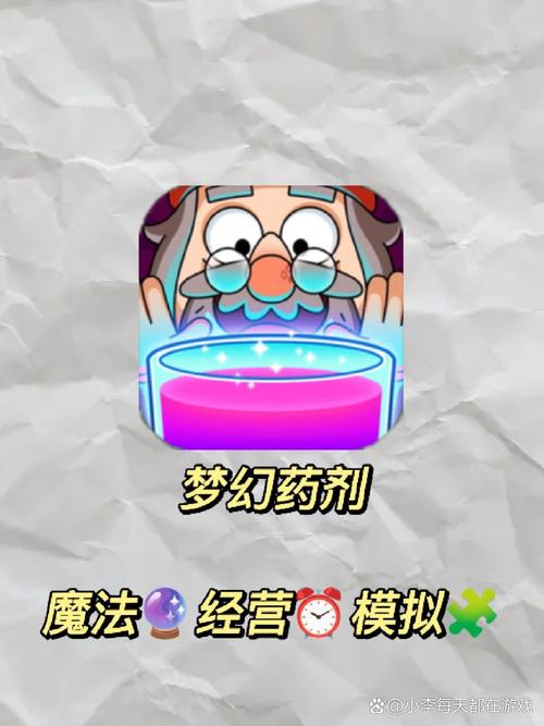 梦境药剂_梦境药剂配方值钱吗_梦境药剂图纸