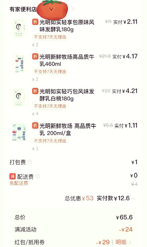 随心订光明牛奶的电话号码_常州光明牛奶随心订_常州光明鲜奶配送