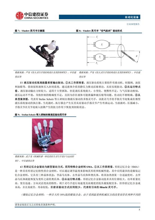 泽诺尼亚5机械师技能_泽诺尼亚5加点机械_泽诺尼亚5机械师技能加点