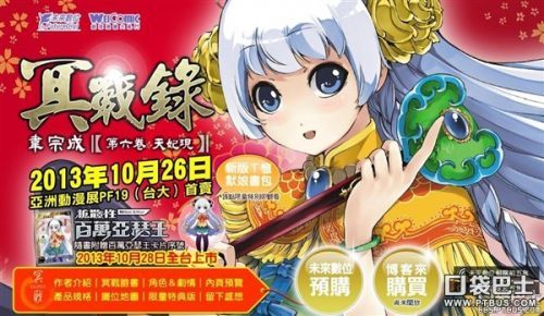 王者里的亚瑟是新手送的吗_礼包新手亚瑟王怎么领_百万亚瑟王新手礼包