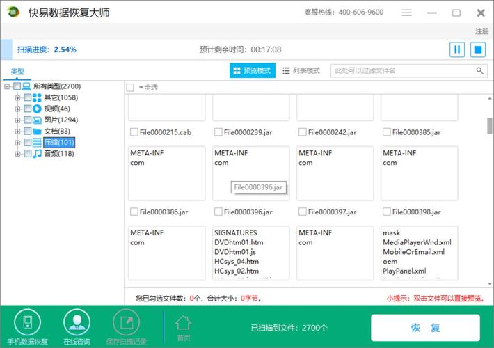小牛数据恢复软件免费版_小牛数据恢复软件_小牛文件恢复软件