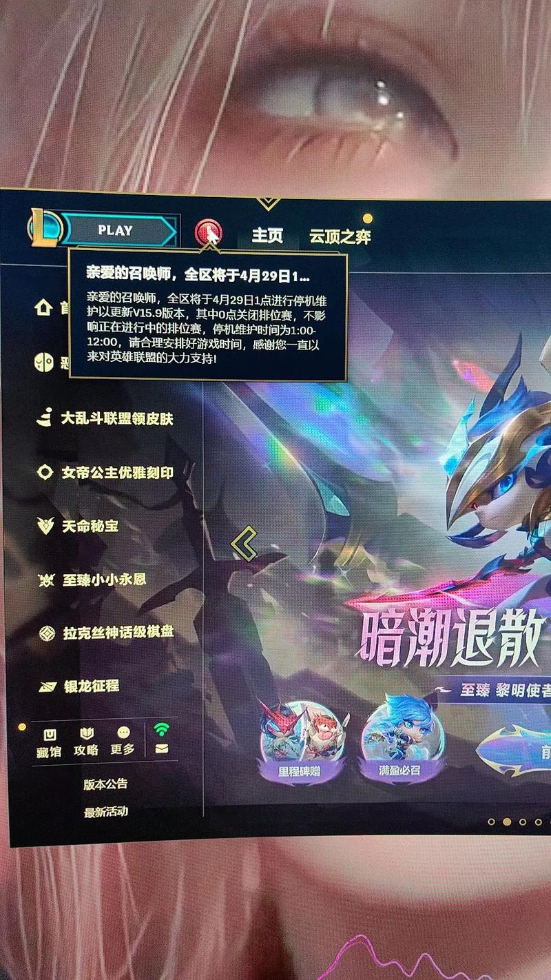 lol维护时间_维护时间有多长_维护时间最长的游戏