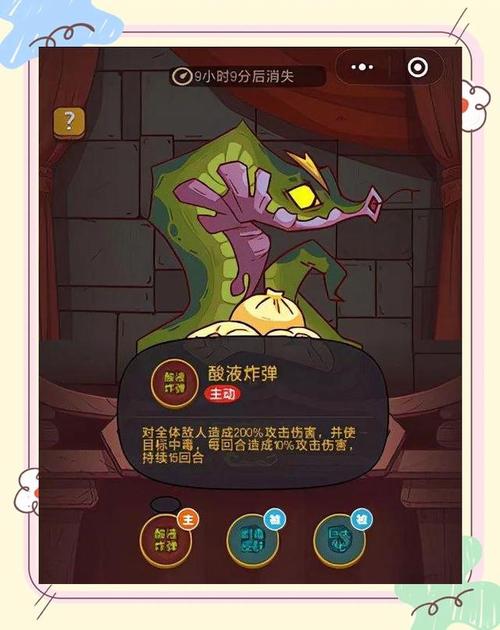fq拉怪手法_怪鸭历险记达q拉_瞬间催眠术拉手法