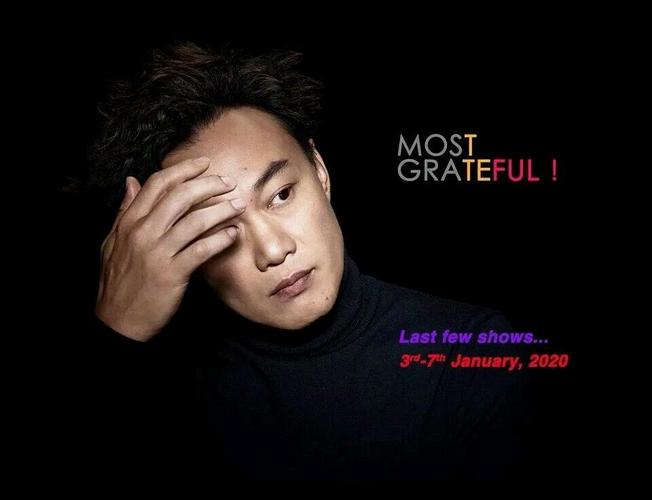 陈奕迅英文名Eason Chan：乐坛标志，独特经历与全球传播见证