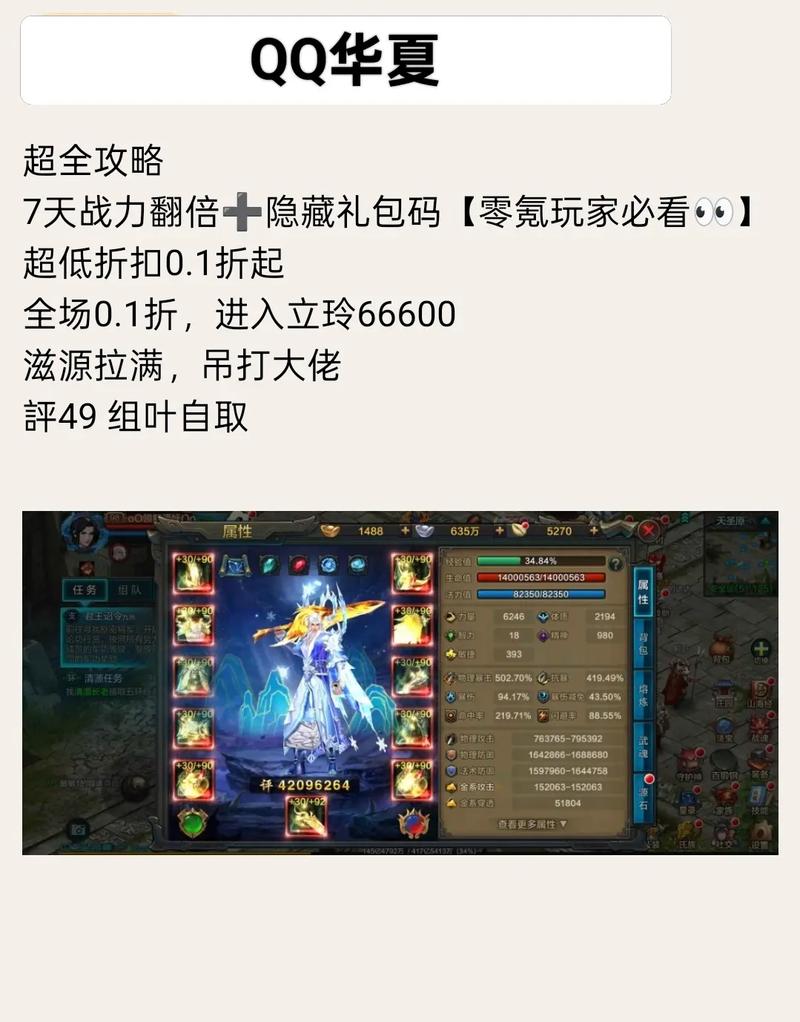 qq华夏五帝令每天至少挂多久_qq华夏三皇五帝令_华夏三帝五帝