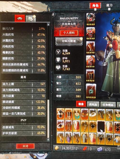 魔力学堂升级攻略_魔力学堂加点_魔力学堂sf