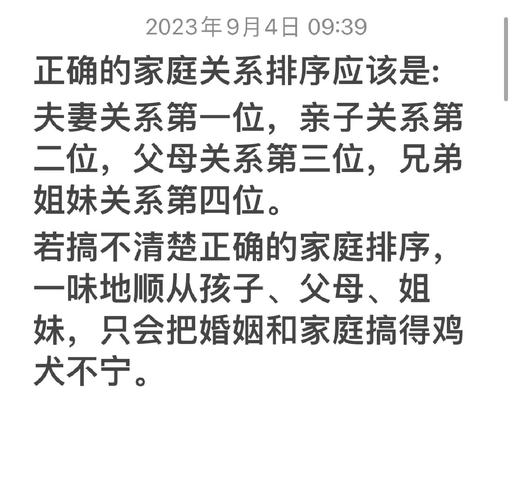 甲和乙这对夫妻兄弟，因特殊关系从生分走向熟络