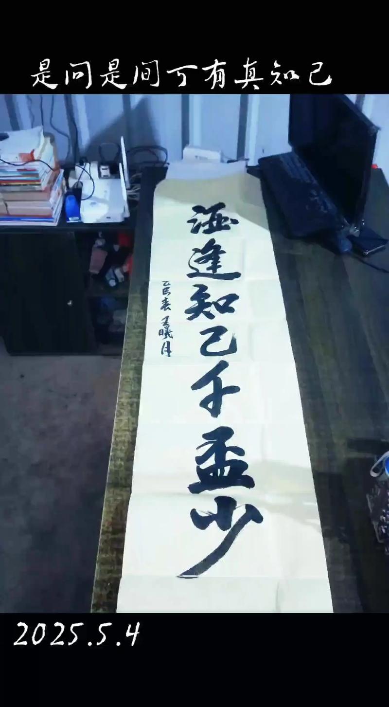 逍遥倚天行_逍遥倚天行小说_逍遥倚天行txt全集