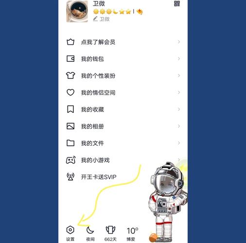 图标隐藏器下载_图标隐藏器_怎样隐藏qq图标