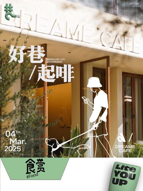邂逅美丽的意思_邂逅意思美丽是成语吗_美丽邂逅是什么意思