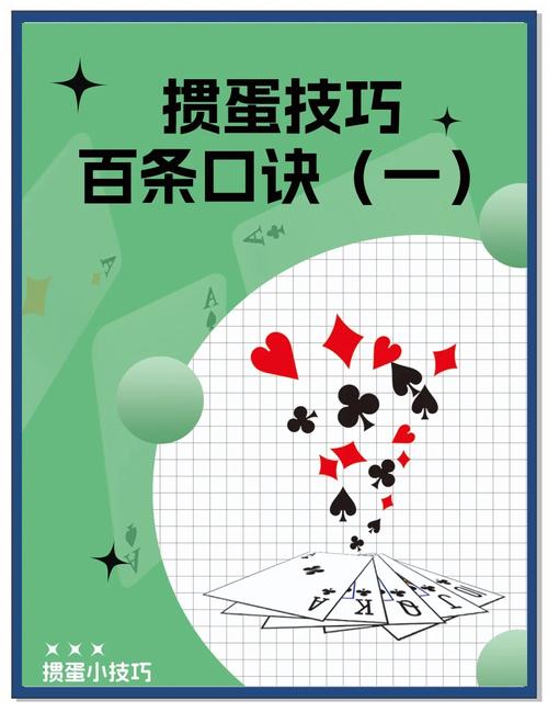 欢乐斗牛怎么玩_欢乐斗牛玩法教程_欢乐斗牛游戏规则详细介绍