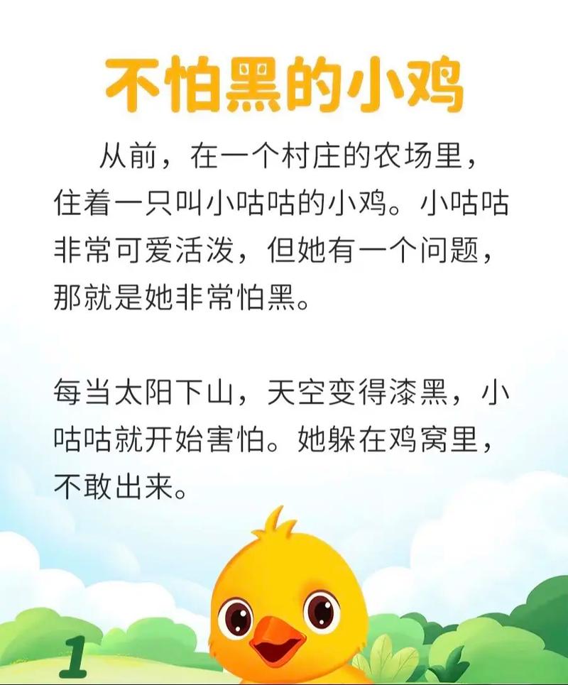 游戏小鸡复仇记_小鸡复仇记官方下载_小鸡复仇记