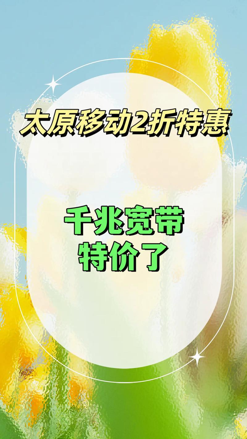 太原移动营业厅电话查询_太原移动手机营业厅官网_太原移动网上营业厅