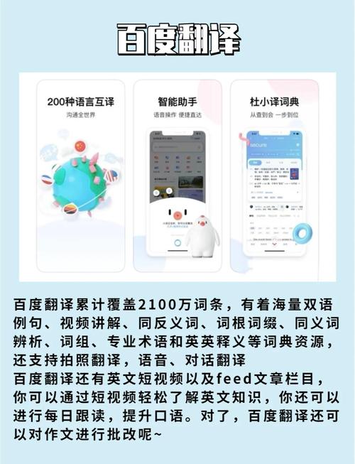 喵翻 喵翻：广受关注的翻译应用，学习工作皆得力