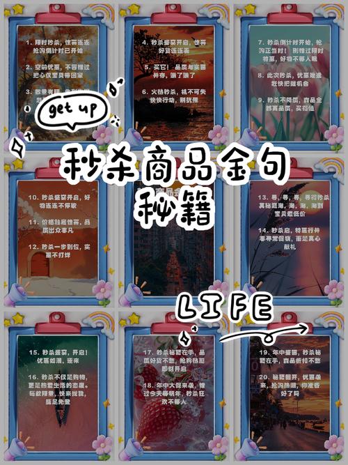 淘宝网秒杀购物_淘宝秒杀网_秒杀网淘宝