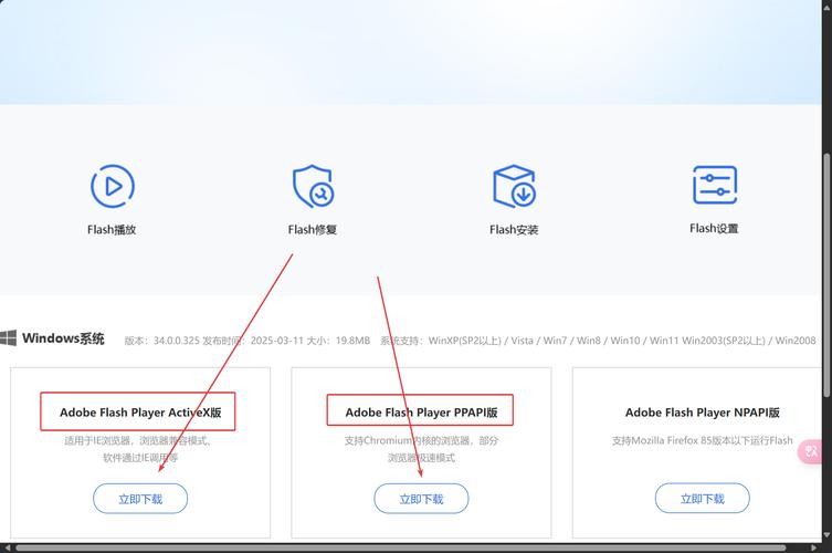 flash免费上传_上传flash_flash免费上传网站