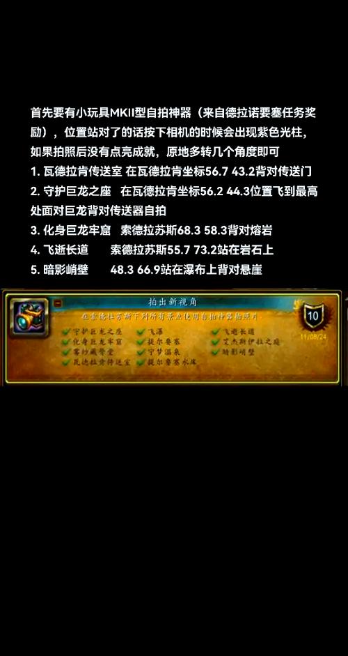 wow视角最大宏_怀旧服视角拉远宏_wow视角拉远宏